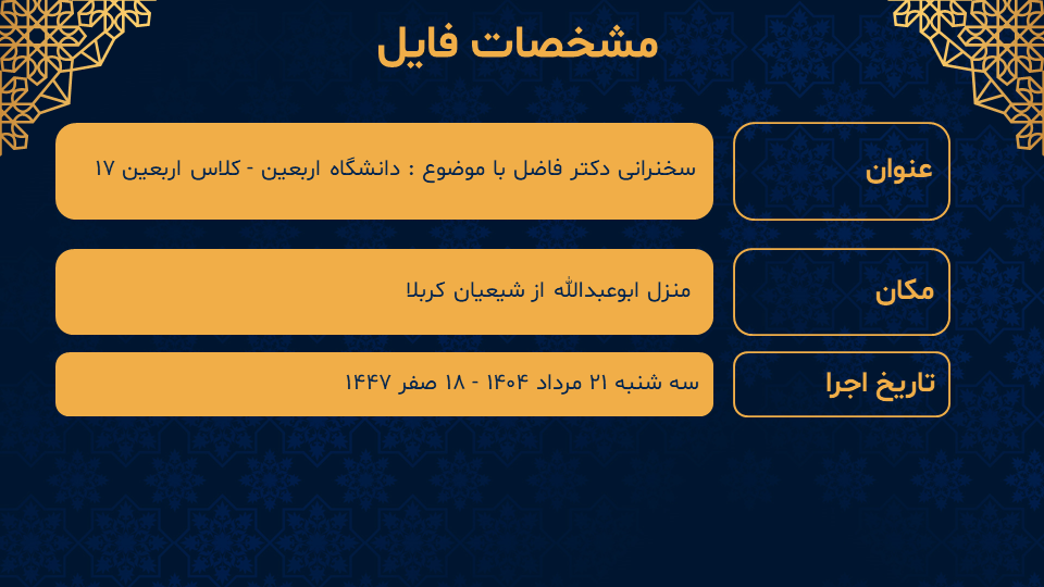 id333