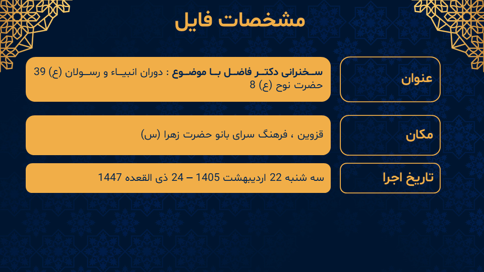 id430