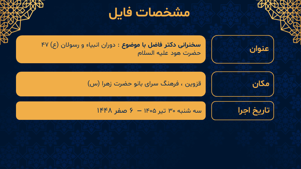 id464