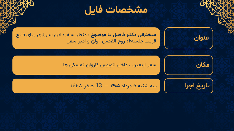 id466