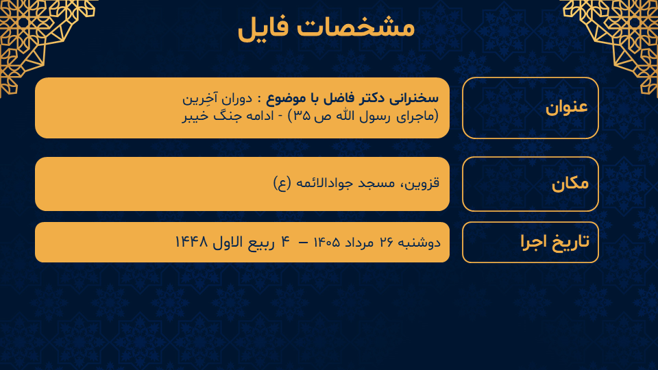 id481