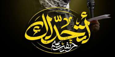 نماهنگ حریفت منم حسین طاهری