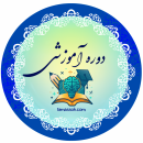 دوره های آموزشی