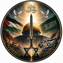فتح قریب ( نابودی اسرائیل )